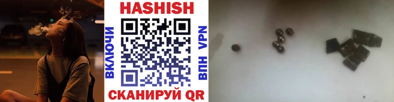 ГАШ Cannabis Купить где Кашин