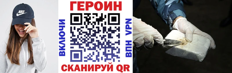Купить где  Кашин  ГЕРОИН белый 