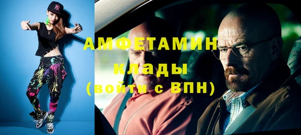 прущая мука Балахна