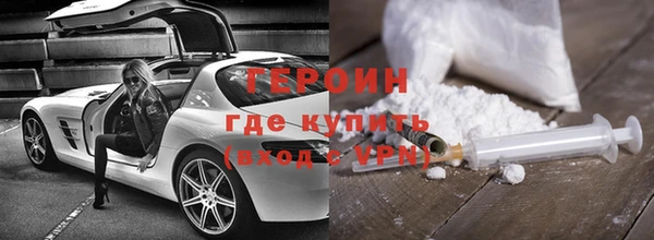 наркотики Балабаново