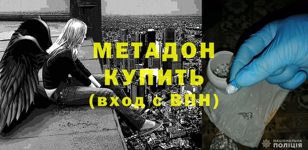 наркотики Балабаново