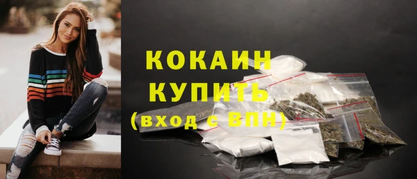 наркотики Балабаново