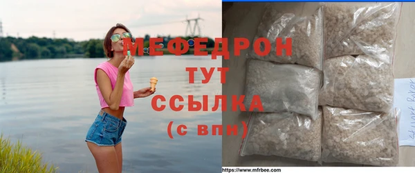 твердый Белокуриха
