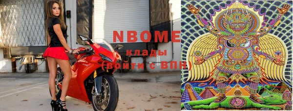 прущая мука Балахна