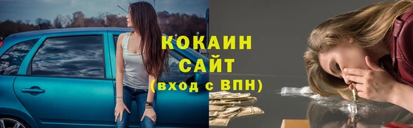 стафф Белоозёрский