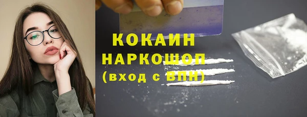 прущая мука Балахна