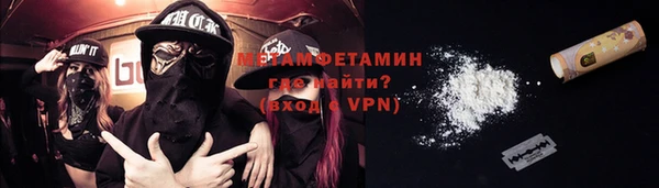 прущая мука Балахна