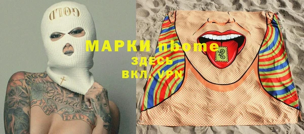 твердый Белокуриха