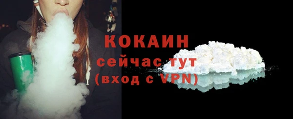 дурь Беломорск