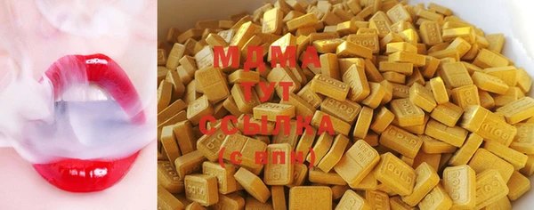 стафф Белоозёрский