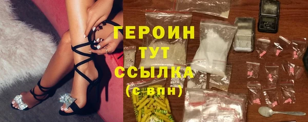 стафф Белоозёрский