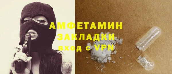 прущая мука Балахна