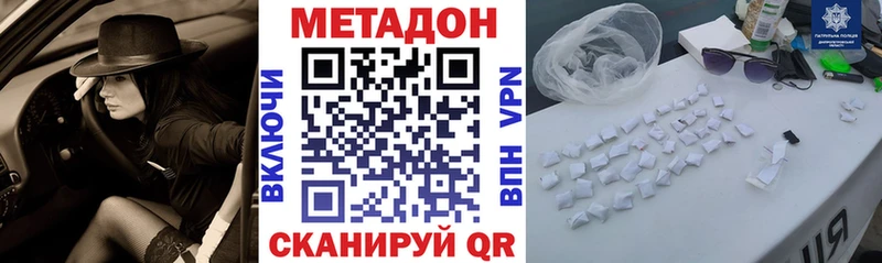 Купить закладки  Кашин  Метадон белоснежный 