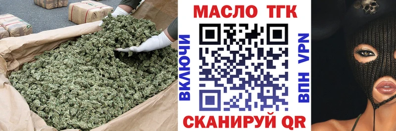 Купить где  Кашин  Дистиллят ТГК концентрат 